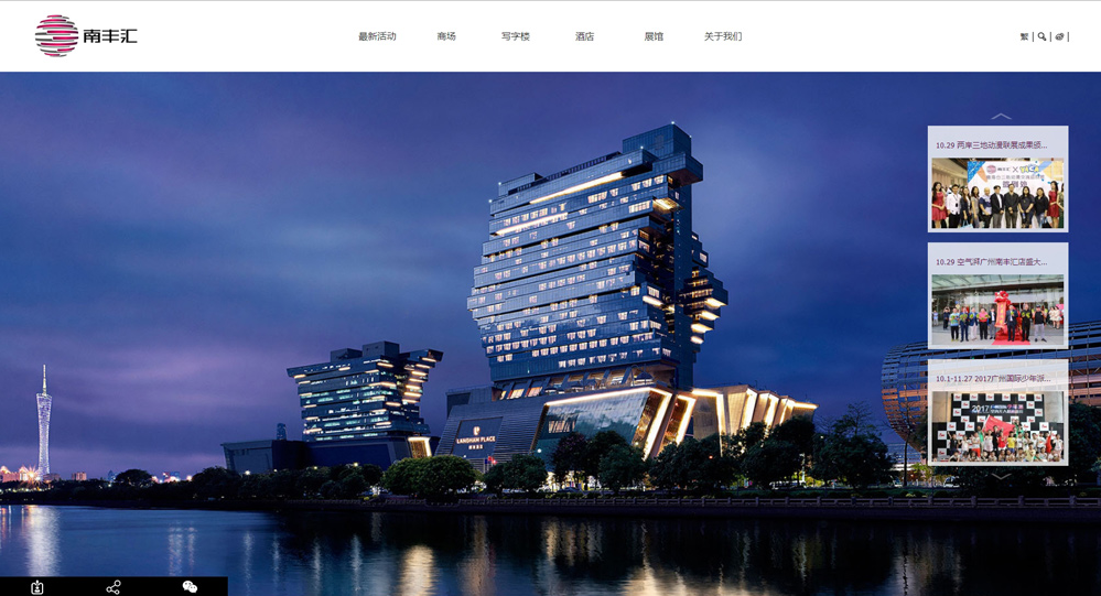 網上酒店商城系統(tǒng)